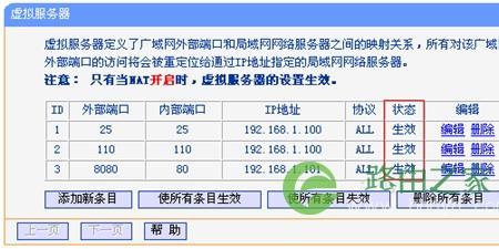 路由器外网不通是什么原因