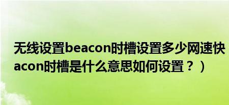 壁垒，是什么意思