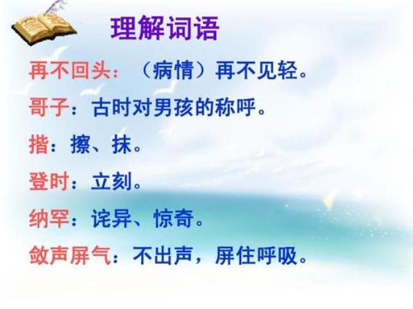 屏声屏气读音