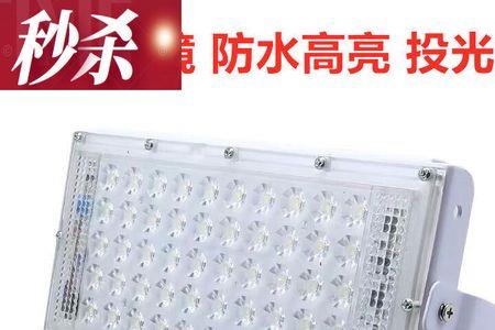 大阳vrs125如何装射灯
