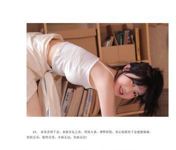 外甥媳妇生孩子文案