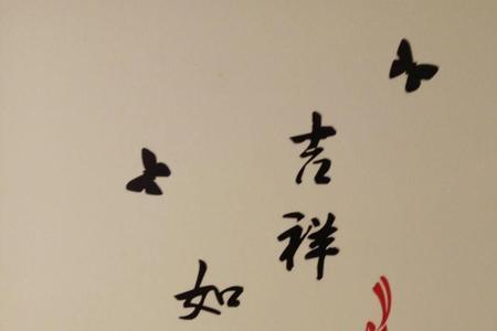 鱼有什么吉祥语