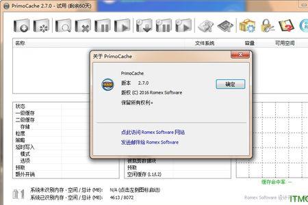 cache分区不足无法升级
