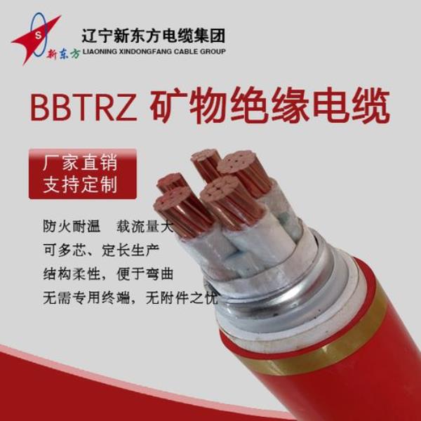 5*10矿物质电缆穿多大的管