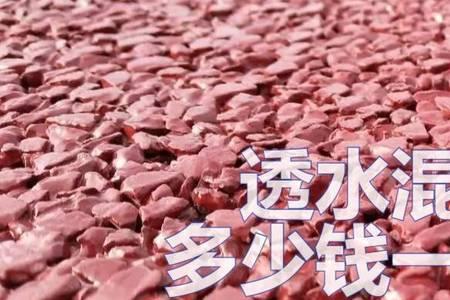 一平方米混凝土造价