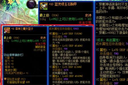 灼伤破冰流派走什么属强