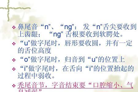 人类语言可以发出几个音节