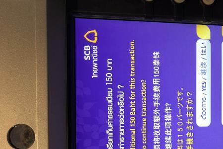 民丰银行一天最多可以取现多少