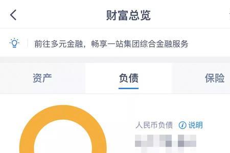 兴业银行手机对账步骤