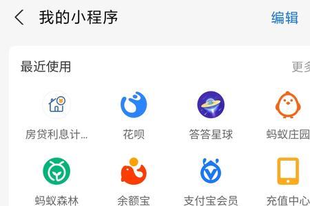 支付宝房抵贷是谁放款