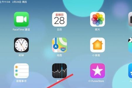 苹果怎么设置解锁直接进主屏幕