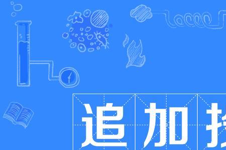 特殊投注什么意思