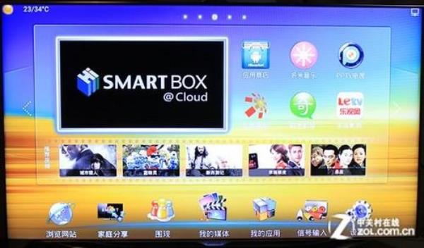 海信电视如何安装电视盒子app