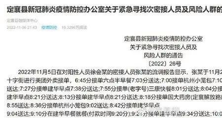 2022年12月舞阳县各村路啥时候解封