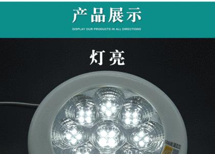 led声控灯1小时耗电多少