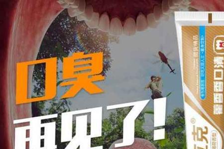 牙膏是石油提炼的吗
