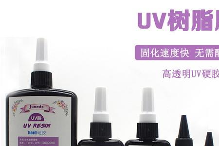 uv胶水户用保质期多少