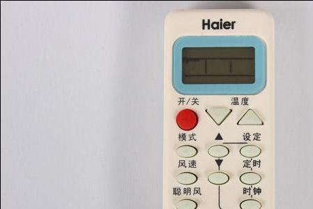 海尔空调遥控器没有模式键