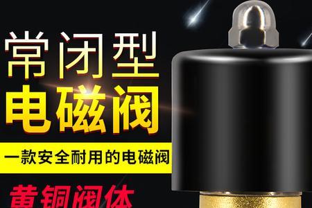 24v气动电磁阀常见故障