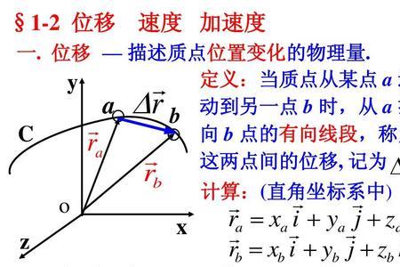 电子加速度计算公式