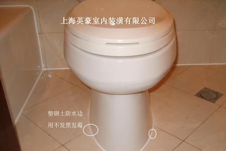 马桶底部能不能用水泥
