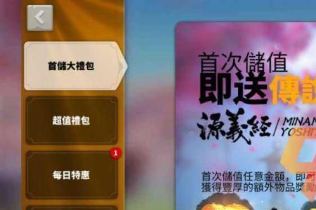 万国觉醒银钥匙怎么用合适
