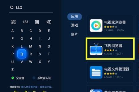 u盘视频在电视机上播放什么格式