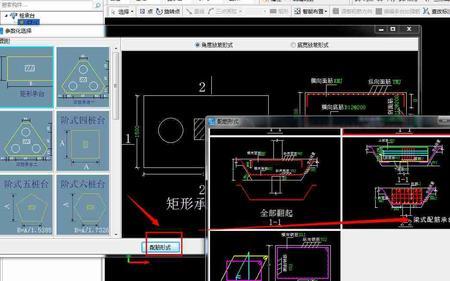 图纸4通1什么意思