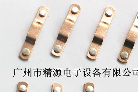 银触点怎么弄下来