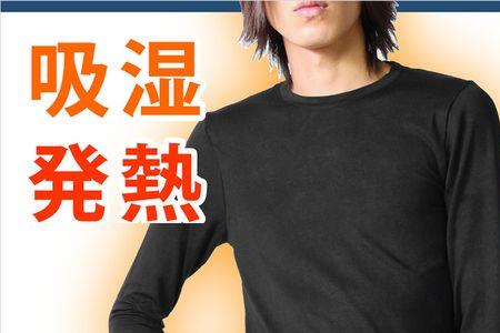 保暖汗衣可以当做保暖内衣吗