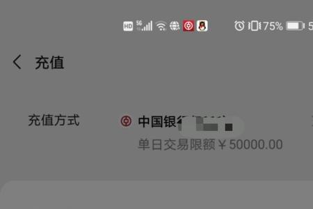 银行卡应急冻结是什么意思