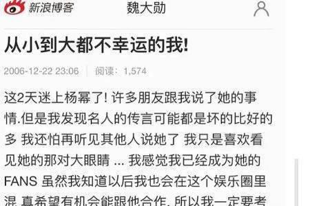 照b超是医生说是y什么意思啊