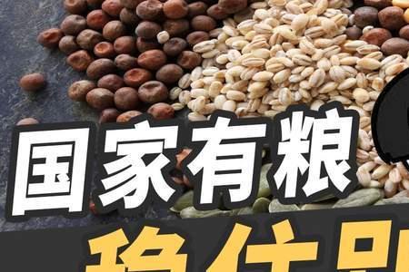 多少年国家取消了城镇居民口粮