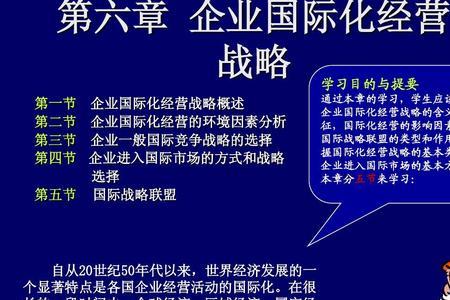 企业经营方式是什么