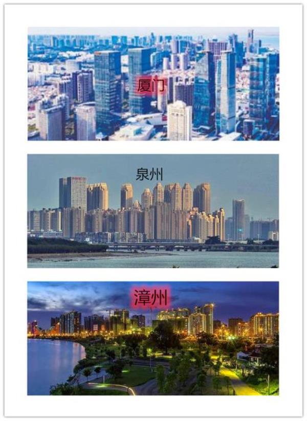 福建闽南地区包括哪几个市啊