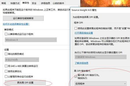 外接显示器发黄怎么设置