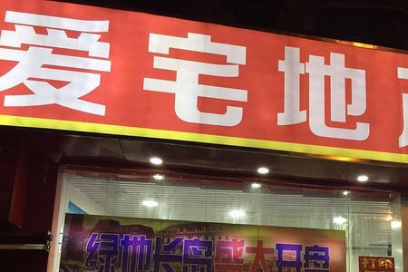 上海个人干中介行吗