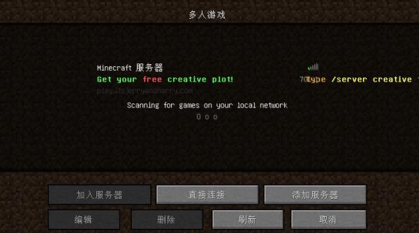 我的世界换完名字怎么进服务器