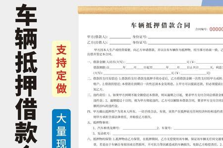 汽车大本一共几页