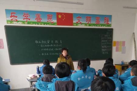 呼市敬业学校有小学吗