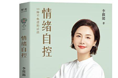诗什么继世什么