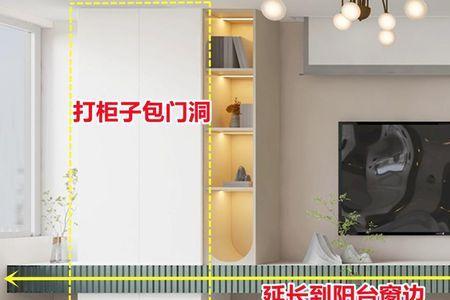 6米悬空柜尺寸