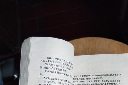 激流三部曲是哪三部