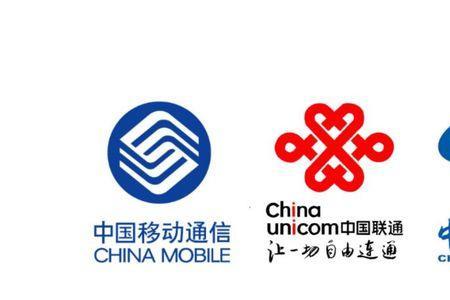 山东有线是联通还是电信