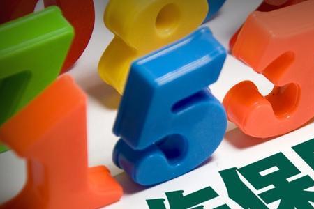 工伤可以挂专家号吗