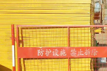 防护栏能拆吗
