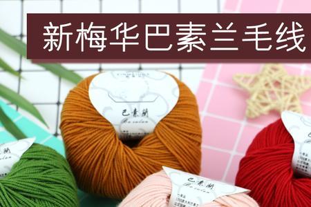 纯毛绒线是不是羊毛
