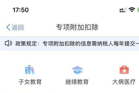 我一个月房租费500能申请退税吗