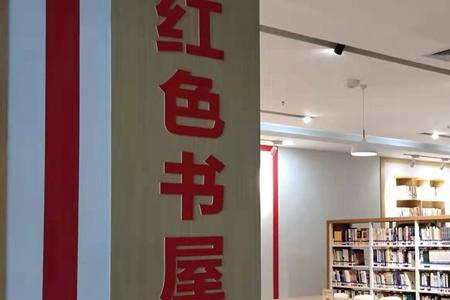 大岭山图书馆要门票吗