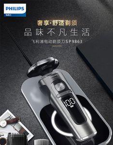 剃须刀拉胡子痛怎么解决